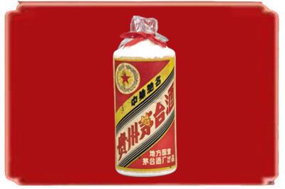 长泰县烟酒回收地方国营茅台酒.jpg