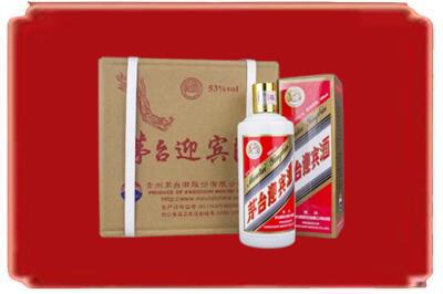 长泰县烟酒回收茅台迎宾酒.jpg